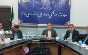 معاون عمرانی استاندار ایلام: طرح جامع شهر توحید شهرستان هلیلان بررسی شد