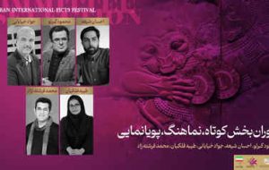 از جواد خیابانی تا محمود گبرلو؛ داوران بخش کوتاه جشنواره فیلم‌های ورزشی معرفی شدند