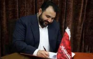 پیام تبریک مدیرعامل بانک‌شهر به مناسبت ولادت حضرت زهرا (س) و بزرگداشت مقام زن و روز مادر