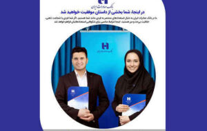 بانک صادرات ایران از فارغ‌التحصیلان دانشگاه‌های منتخب دعوت به همکاری می‌کند