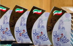 کسب رتبه اول شبکه بانکی در جشنواره شهید رجایی توسط بانک مسکن استان کهگیلویه و بویراحمد