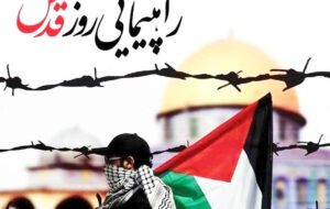 بیانیه جامعه اسلامی کارمندان به مناسبت روز قدس