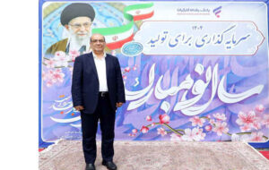 بیش از یک میلیون بازنشسته از تسهیلات قرض‌الحسنه غیرحضوری بانک رفاه کارگران برخوردار شده‌اند