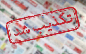 خبر تغییر فرمانداران در ایلام تکذیب شد