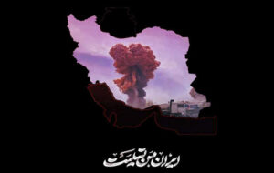 در پی درگذشت تنی چند از هموطنان ایلامی در حادثه بندرشهید رجایی، دکتر صادق کرمی پیام تسلیت صادر کرد