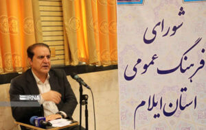 استاندار ایلام: رسانه‌ها یاری‌گر توسعه باشند