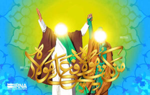 غدیر، نماد همبستگی و کمال دین غدیر، نماد همبستگی و کمال دین