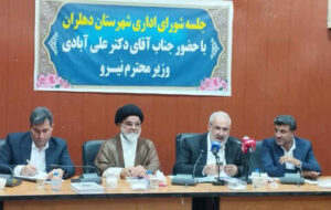 وزیر نیرو: توسعه ایلام بدون مشارکت سرمایهگذاران محقق نمیشود وزیر نیرو: توسعه ایلام بدون مشارکت سرمایهگذاران محقق نمیشود