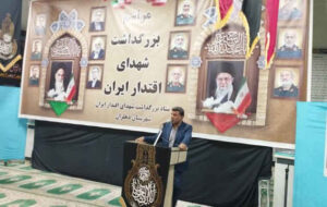 فرماندار دهلران: عاشورا رمز ایستادگی ملت ایران در برابر استکبار است