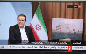 عملکرد عمرانی، امنیتی ایلام در جنگ ۱۲ روزه و آمادگی برای اربعین