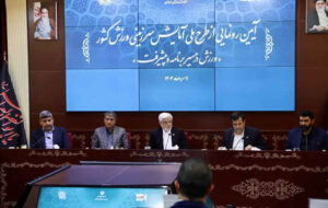 معاون اول رئیس جمهوری: دولت وفاق ملی بر توسعه متوازن و پایدار کشور تاکید دارد