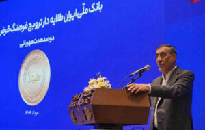 قائم‌پناه در مراسم رونمایی از ۴ محصول دیجیتال بانک ملی ایران: تحول بانکی بر پایه اعتماد عمومی رقم می‌خورد