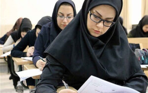 نتایج نهایی آزمون دکتری ۱۴۰۴ اعلام شد