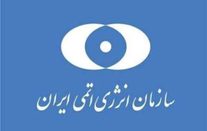 تهران به ان‌پی‌تی و موافقت‌نامه پادمان متعهد است/ آژانس تسلیم فشارهای سیاسی نشود
