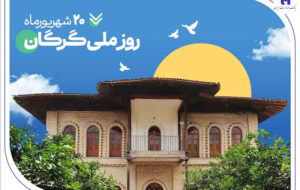 ۵۳۰۰ فقره وام و تسهیلات، هدیه بانک صادرات ایران به سرزمین «رنگینکمان اقوام» ۵۳۰۰ فقره وام و تسهیلات، هدیه بانک صادرات ایران به سرزمین «رنگینکمان اقوام»