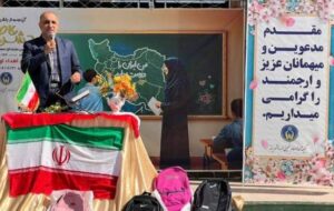 نواختن زنگ «عاطفه‌ها» در پرند/ حمایت از بیش از ۲۴ هزار دانش‌آموز در استان تهران