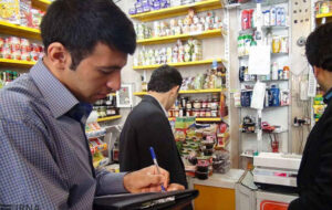۶۸۸ مورد بازرسی از واحدهای تولیدی و مراکز عرضه ایلام انجام شد