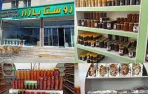 «روستا بازارها» فرصت رونق اقتصاد محلی و احیای محصول بومی در ایلام