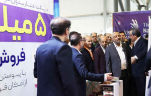 بازدید وزیر تعاون، کار و رفاه اجتماعی از غرفه بانک رفاه کارگران در بخش نمایشگاهی مسابقات ملی مهارت بازدید وزیر تعاون، کار و رفاه اجتماعی از غرفه بانک رفاه کارگران در بخش نمایشگاهی مسابقات ملی مهارت