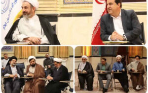 برگزاری جلسه شورای زکات استان ایلام