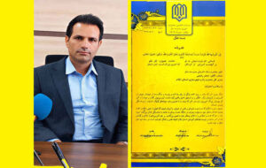 تقدیر از مدیرکل راه و شهرسازی استان ایلام در جشنواره خیرین مدرسه‌ساز 