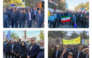حضور پرشور مدیران و کارکنان بانک مسکن در راهپیمایی یوم‌الله ۱۳ آبان