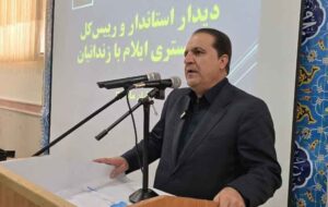 استاندار ایلام: بازگشت موفق زندانیان به بطن جامعه از مسیر مهارت‌آموزی می گذرد