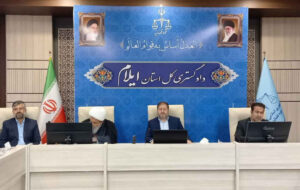 چهارمین جلسه هیأت اندیشه‌ورز سازمان بسیج حقوقدانان استان در دادگستری ایلام برگزار شد