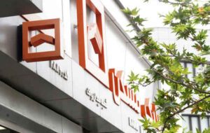 بکارگیری ابزارهای نوین مالی در جهت توسعه ساخت و ساز/بانک مسکن متولی اصلی تامین مالی بخش مسکن