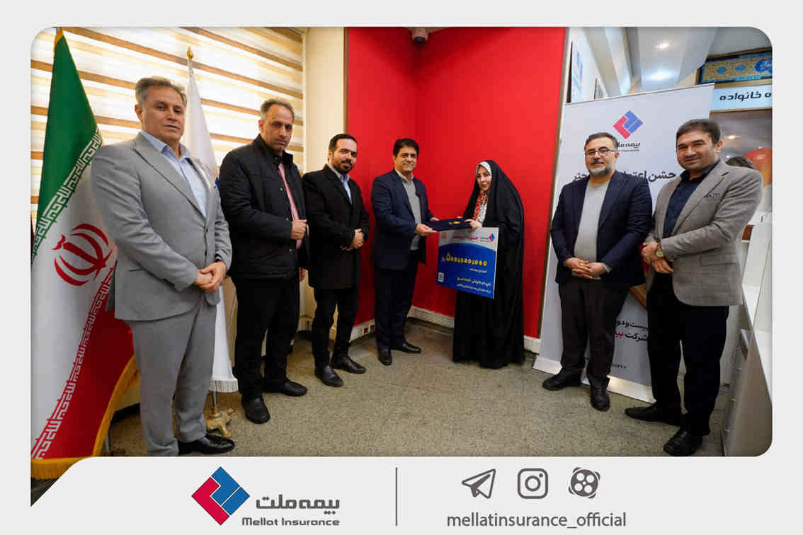 اهدای جایزه مرحله نخست قرعه‌کشی جشنواره «بیست و دو» بیمه ملت