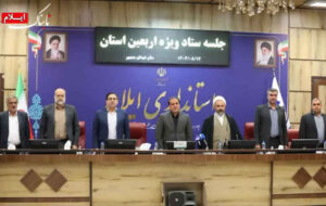 کسب رتبه “عالی” ستاد اربعین استان ایلام در ارزیابی ملی وزارت کشور