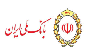 اعلام نحوه فعالیت شعب کشیک بانک ملی ایران استان تهران، در روز پنجشنبه ۱۶ بهمن ماه