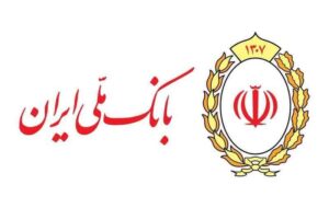 لیست شعب کشیک بانک ملی ایران در روز پنجشنبه ۳۰ بهمنماه – استان تهران لیست شعب کشیک بانک ملی ایران در روز پنجشنبه ۳۰ بهمنماه – استان تهران