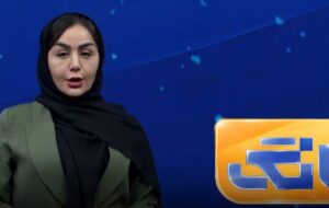 قسمت چهل‌ودوم مجله خبری «بانگ» در قالب تصویری منتشر شد