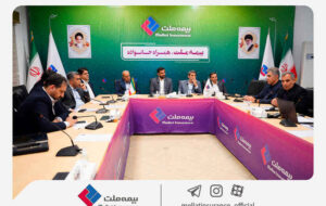 برگزاری نشست مشترک هیأت‌مدیره بیمه ملت و اعضای انجمن صنفی نمایندگان