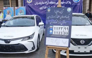 گشایش دروازه واردات خودرو به شمال با راهاندازی منطقه آزاد مازندران گشایش دروازه واردات خودرو به شمال با راهاندازی منطقه آزاد مازندران