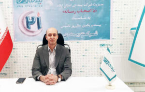 رشد ۱۷۰ درصدی پرتفوی بیمه دی در ایلام