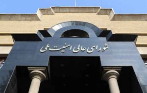 ایران سر سوزنی مسامحه نخواهد کرد/پیشنهادات جدید آمریکا در حال بررسی است