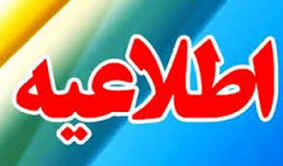 ثبتنام در کلاسهای خودآرایی و زیبایی و همچنین کلاس شیرینیپزی آغاز شد ثبتنام در کلاسهای خودآرایی و زیبایی و همچنین کلاس شیرینیپزی آغاز شد