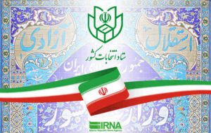 ستاد انتخابات کشور: انتخابات ۱۱ اردیبهشت ۶۰ روز پس از پایان جنگ برگزار می‌شود