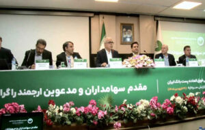 افزایش سرمایه پست بانک ایران به رقم ۴۹ هزار و ۵۴۵ میلیارد ریال در مجمع عمومی فوق‌العاده به تصویب رسید؛ تاکید مدیرعامل بر تقویت توان رقابتی و رشد پایدار