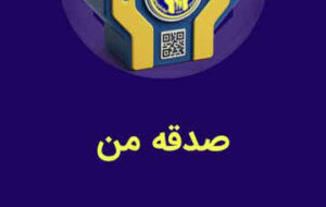 گاهی یک کار ساده، می‌تواند زندگی یک انسان را تغییر دهد…