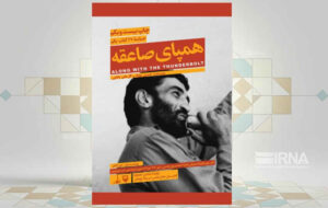 مصاحبه به‌یادماندنی متوسلیان قبل از آزادسازی خرمشهر
