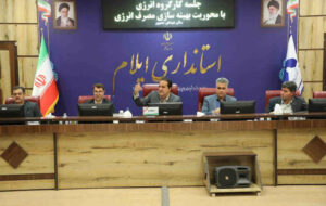 مدیرعامل شرکت آب و فاضلاب ایلام: مدیریت مصرف آب، ضرورتی برای عبور از چالشهای فصل گرم است مدیرعامل شرکت آب و فاضلاب ایلام: مدیریت مصرف آب، ضرورتی برای عبور از چالشهای فصل گرم است