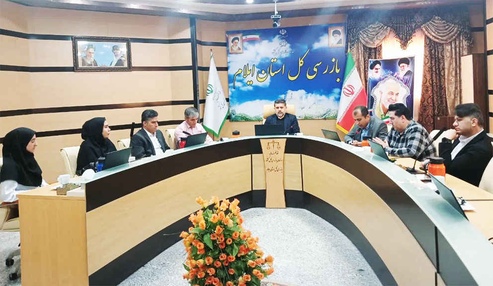 تأکید بازرس کل قضائی ایلام بر ضرورت ایجاد کانال ارتباط مستقیم مردم و مسئولان در فضای مجازی