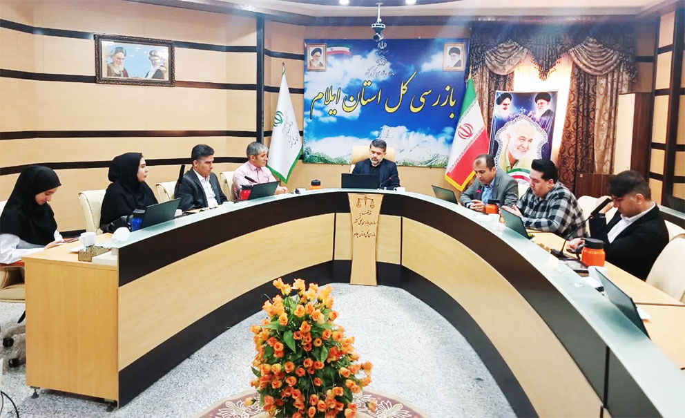 تأکید بازرس کل قضائی ایلام بر ضرورت ایجاد کانال ارتباط مستقیم مردم و مسئولان در فضای مجازی