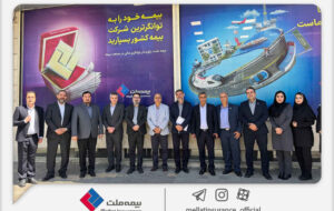 بازدید مدیرعامل و جمعی از مدیران شرکت بیمه ملت از شعبه همدان