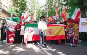 نماهنگ «ممنون اسپانیا»؛ قدردانی از همبستگی ملت اسپانیا با مردم ایران +فیلم