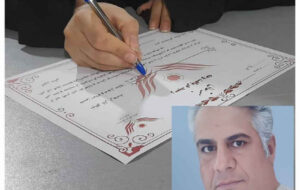 بیاد نادر، کاسب منصف!*مجتبی تابش