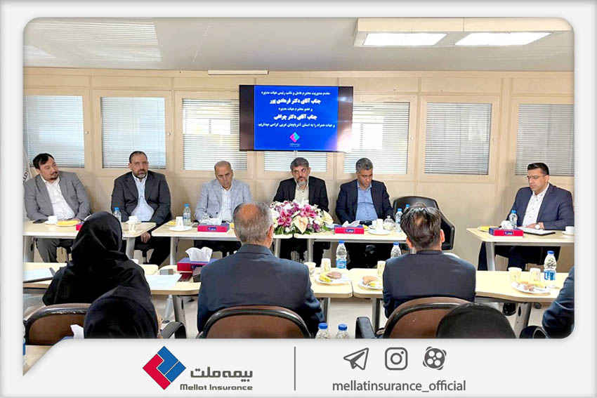مقصد جدید بازدیدهای استانی بیمه ملت؛ شعبه ارومیه در کانون توجه مدیران ارشد